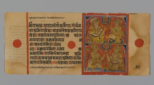 Pagina 32 (verso) uit een Manuscript van de Kalpasutra met een afbeelding van droominterpretatie, 1472